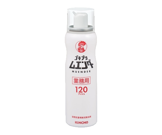 金鳥(大日本除虫菊) 業務用ムエンダー 120プッシュ 52mL  1本(ご注文単位1本)【直送品】