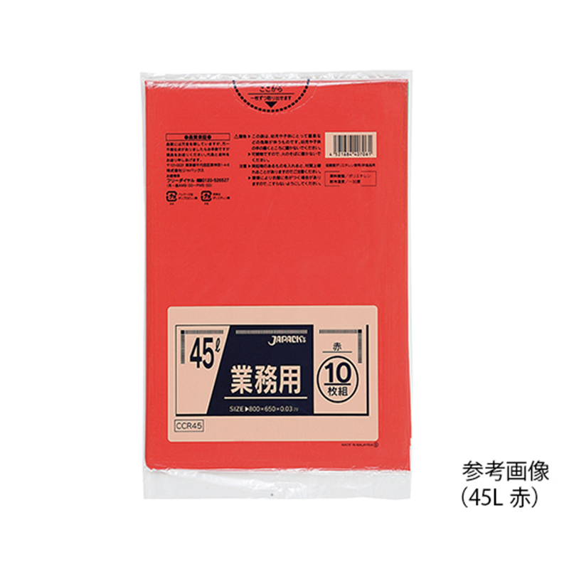 アズワン 業務用ポリ袋 45L ピンク 10枚×60袋入 CCP45 1箱(ご注文単位1箱)【直送品】