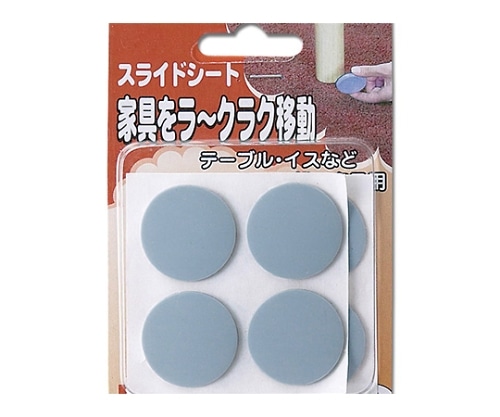 光 スライドシート 丸 28ミリ 8個入 KS-28S 1パック(ご注文単位1パック)【直送品】