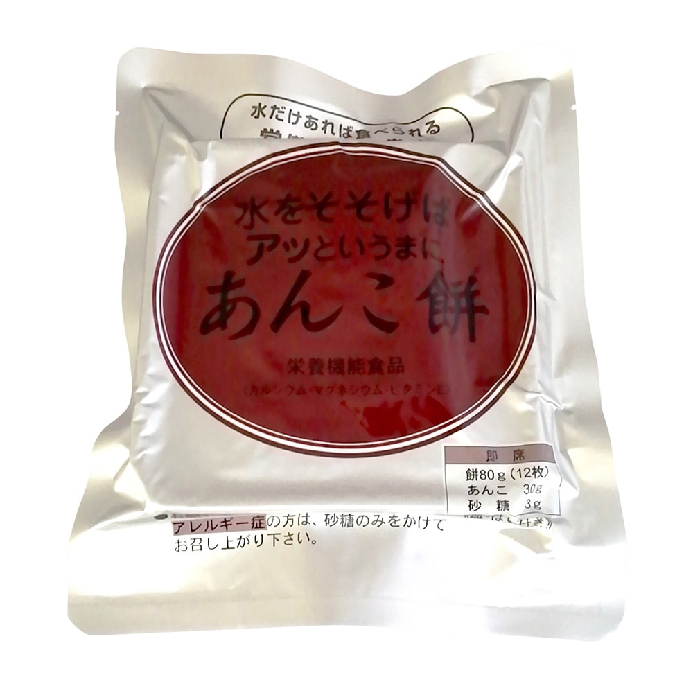 クロレラ科学研究所 水をそそげば餅(5年保存)あんこ餅 1箱(50袋入) 64205 1箱※軽(ご注文単位1箱)【直送品】