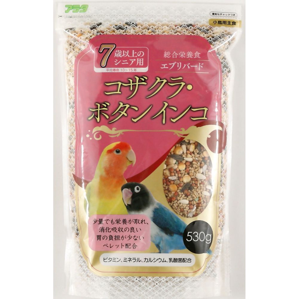 アラタ エブリバード コザクラ・ボタンインコ 7歳以上 530g  1袋（ご注文単位1袋）【直送品】