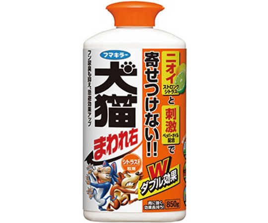フマキラー 犬猫まわれ右 粒剤 シトラスの香り 850g 1個(ご注文単位1個)【直送品】