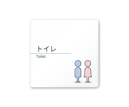 フジタ 室名札 白マットアクリル150角 会社向け minimal AC-1515 OA-KM1-0102 1枚(ご注文単位1枚)【直送品】