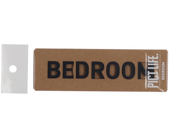 ハイロジック PICT LIFE BEDROOM 黒 00024795 1個(ご注文単位1個)【直送品】