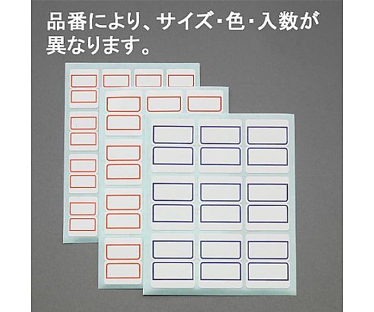 エスコ 18x25mm インデックスラベル(青/22シート/352片) EA762CS-1 1pk(ご注文単位1pk)【直送品】