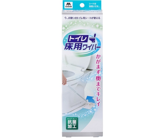 山崎産業(コンドル) コンドル トイレ床用ワイパーJ  1本(ご注文単位1本)【直送品】