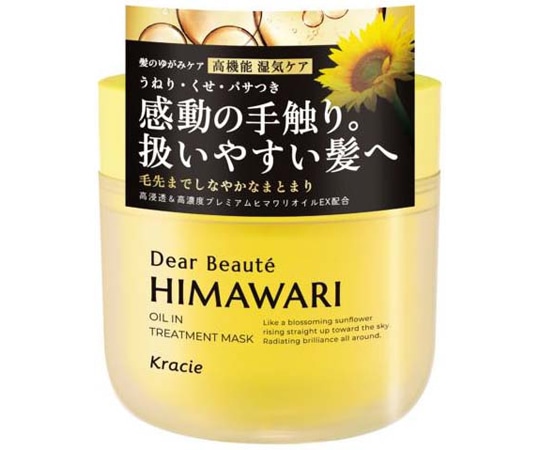 クラシエホームプロダクツ販売 ディアボーテ ゆがみディープリペアマスク 1個(ご注文単位1個)【直送品】
