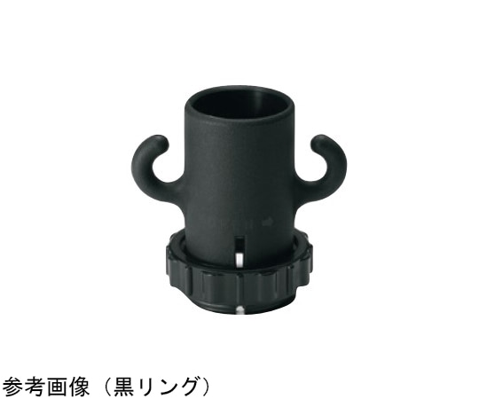 アズワン 2WAYガード用フック 黒リング 871-602 1個（ご注文単位1個）【直送品】