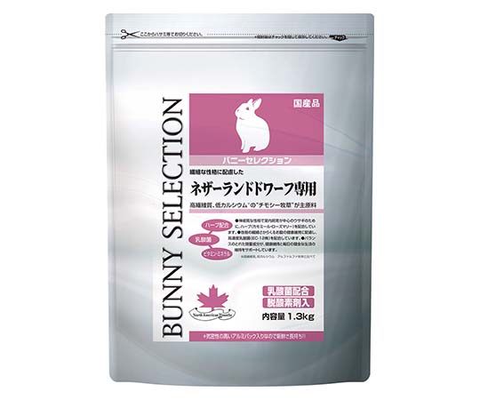 イースター バニーセレクション ネザーランドドワーフ専用 1.3kg 1袋(ご注文単位1袋)【直送品】