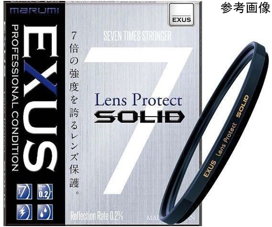 マルミ光機 EXUS レンズプロテクト SOLID 67mm  1個（ご注文単位1個）【直送品】