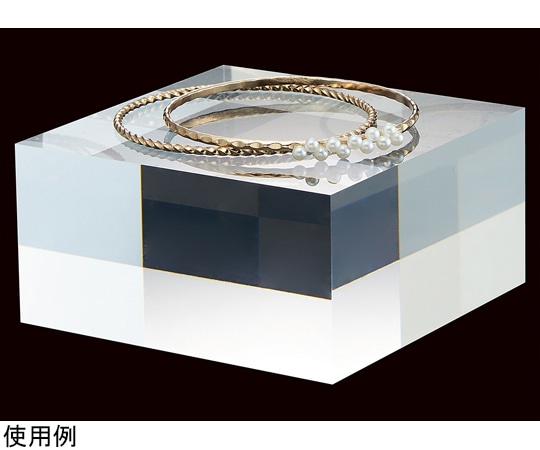 ストア・エキスプレス アクリル角柱 10cm角 H5cm 61-798-57-2 1個(ご注文単位1個)【直送品】