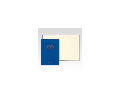 アピカ 青色帳簿 経費帳 アオ4 1冊(ご注文単位1冊)【直送品】
