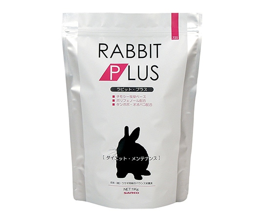 三晃商会 ラビット・プラス ダイエット・メンテナンス 1kg 725 1袋(ご注文単位1袋)【直送品】