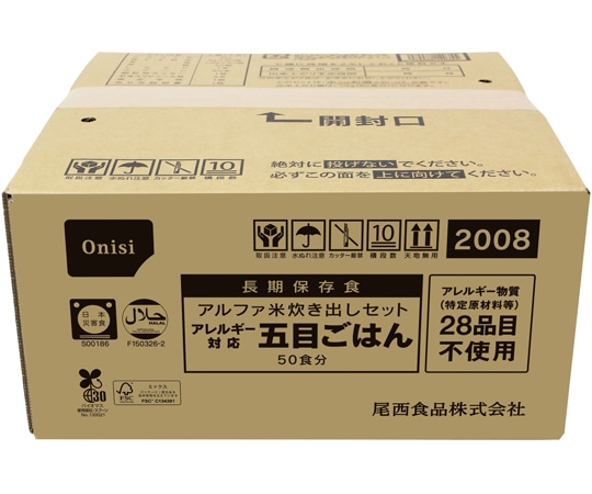 尾西食品 アルファ米 炊き出しセット アレルギー対応五目 50食分 2008 1ケース※軽(ご注文単位1ケース)【直送品】