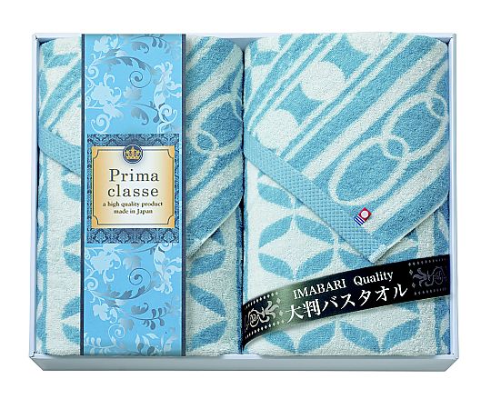 アズワン 今治プリマクラッセ大判バスタオル 85×130cm 2枚入 IPB-1209 1セット(ご注文単位1セット)【直送品】