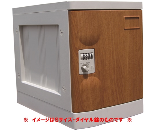 宮成製作所 プラボックス Mサイズ 木目 鍵なし ベース付 PB-KMW1 1台(ご注文単位1台)【直送品】