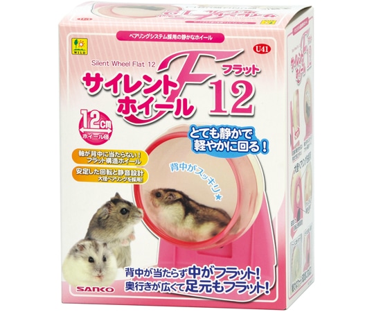 三晃商会 サイレントホイール フラット12 U41 1個（ご注文単位1個）【直送品】