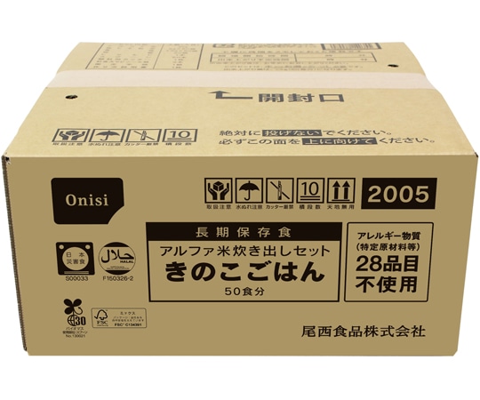 尾西食品 アルファ米 炊き出しセット きのこごはん 50食分 2005 1ケース※軽(ご注文単位1ケース)【直送品】