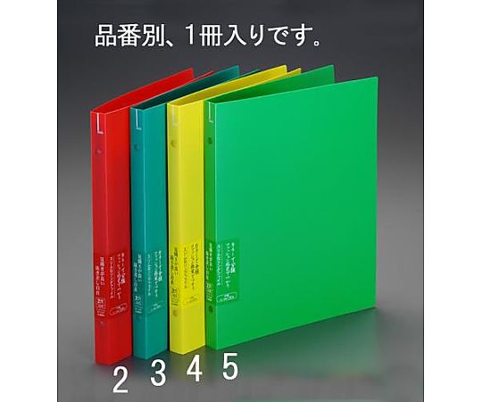 エスコ A4/S型 リングファイル(赤) EA762CM-2 1冊(ご注文単位1冊)【直送品】