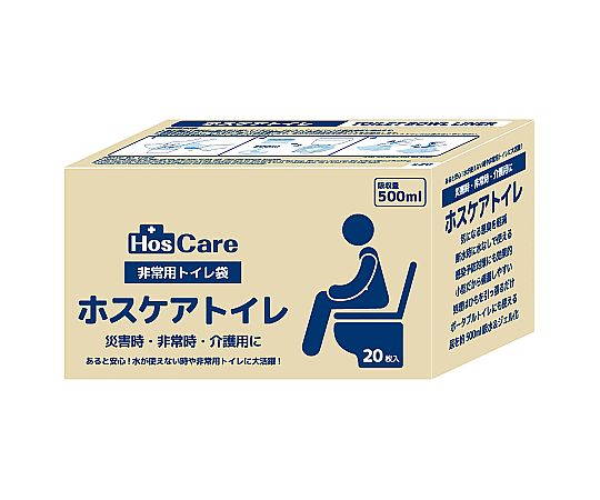 シエラ ホスケアトイレ 非常用トイレ袋 20枚入 W50020 1セット(ご注文単位1セット)【直送品】