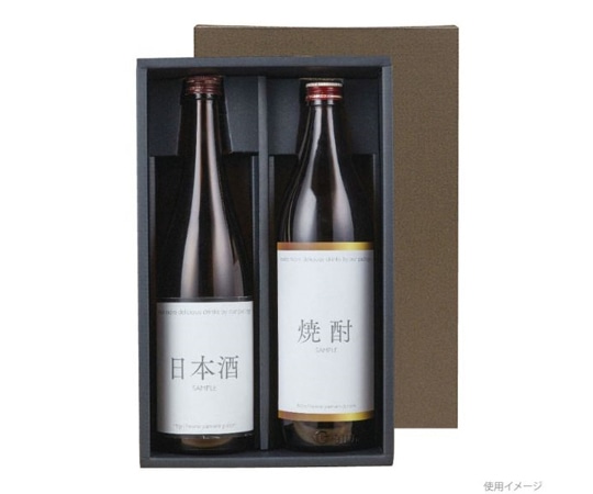 ヤマニパッケージ 贈答箱 720mL細・太兼用 2本(こげ茶) 50枚 K-1116 1ケース(ご注文単位1ケース)【直送品】