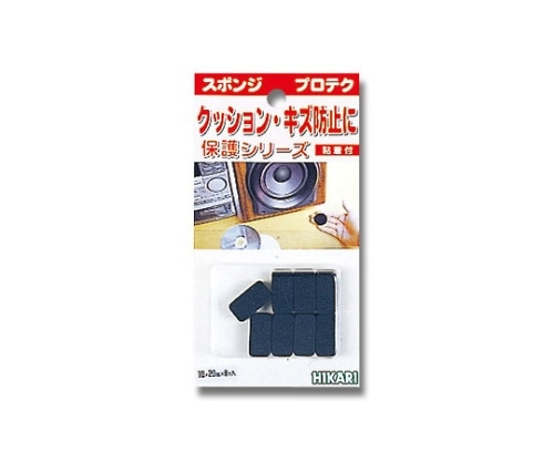 光 スポンジ 5mm×10mm×20mm 8個入 SR-512 1パック(ご注文単位1パック)【直送品】