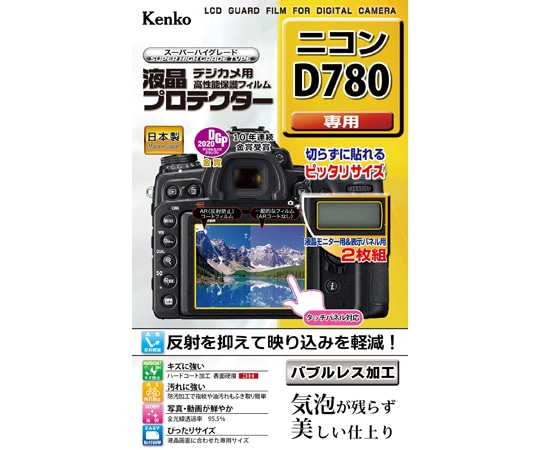 ケンコー・トキナー 液晶保護フィルム ニコン D780用 KLP-ND780 1個(ご注文単位1個)【直送品】