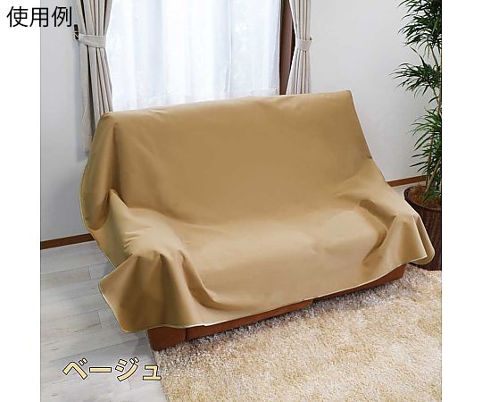 三愛繊維 防水マルチカバー 2100×2100mm ベージュ 2121 BE 1個(ご注文単位1個)【直送品】