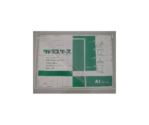 共栄プラスチック タテヨコケース TY-A1-W 1枚(ご注文単位1枚)【直送品】