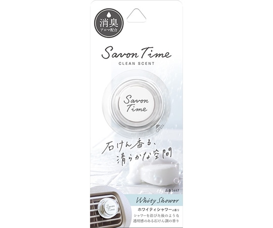 CARALL サボンタイムクリップ ホワイティシャワー 3497 1個(ご注文単位1個)【直送品】
