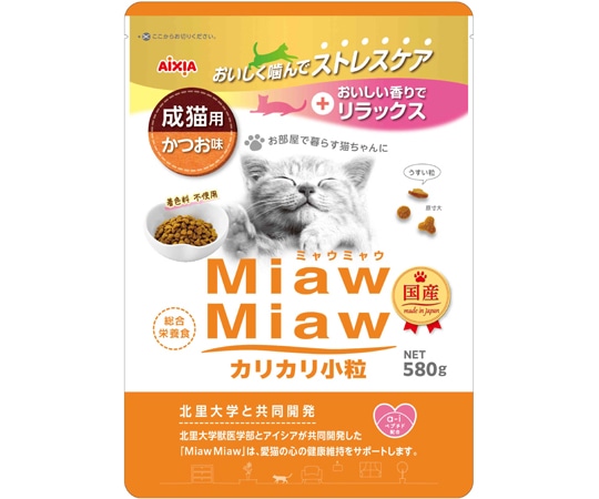 アイシア MiawMiaw カリカリ小粒 かつお味 580g MDM-3 1個(ご注文単位1個)【直送品】
