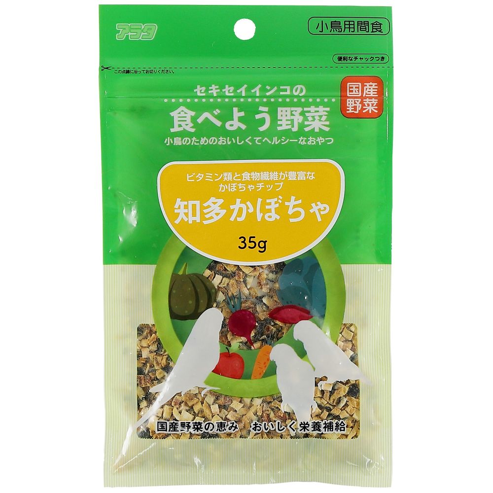 アラタ セキセイインコの食べよう野菜 知多かぼちゃ35g  1袋（ご注文単位1袋）【直送品】