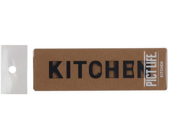 ハイロジック PICT LIFE KITCHEN 黒 00024786 1個(ご注文単位1個)【直送品】