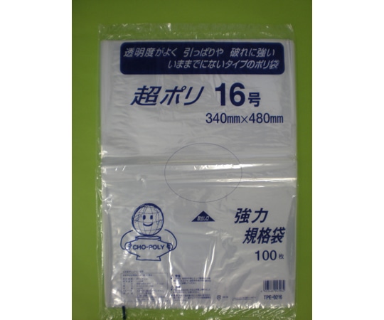 リュウグウ 超ポリ 02-16号 3000枚入 TPE-0216 1ケース(ご注文単位1ケース)【直送品】