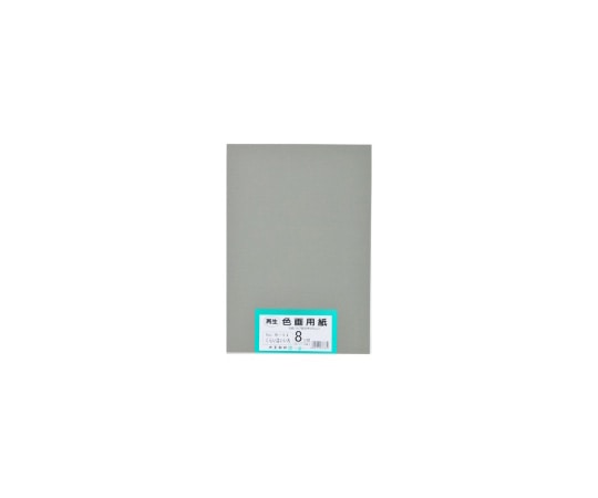 エリエール(大王製紙) 再生色画用紙 8ツ切 100枚 暗いはいいろ B-54 1パック(ご注文単位1パック)【直送品】