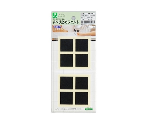 光 すべり止めフェルト 角 25ミリ 黒 8個入 LSQ-258 1パック(ご注文単位1パック)【直送品】