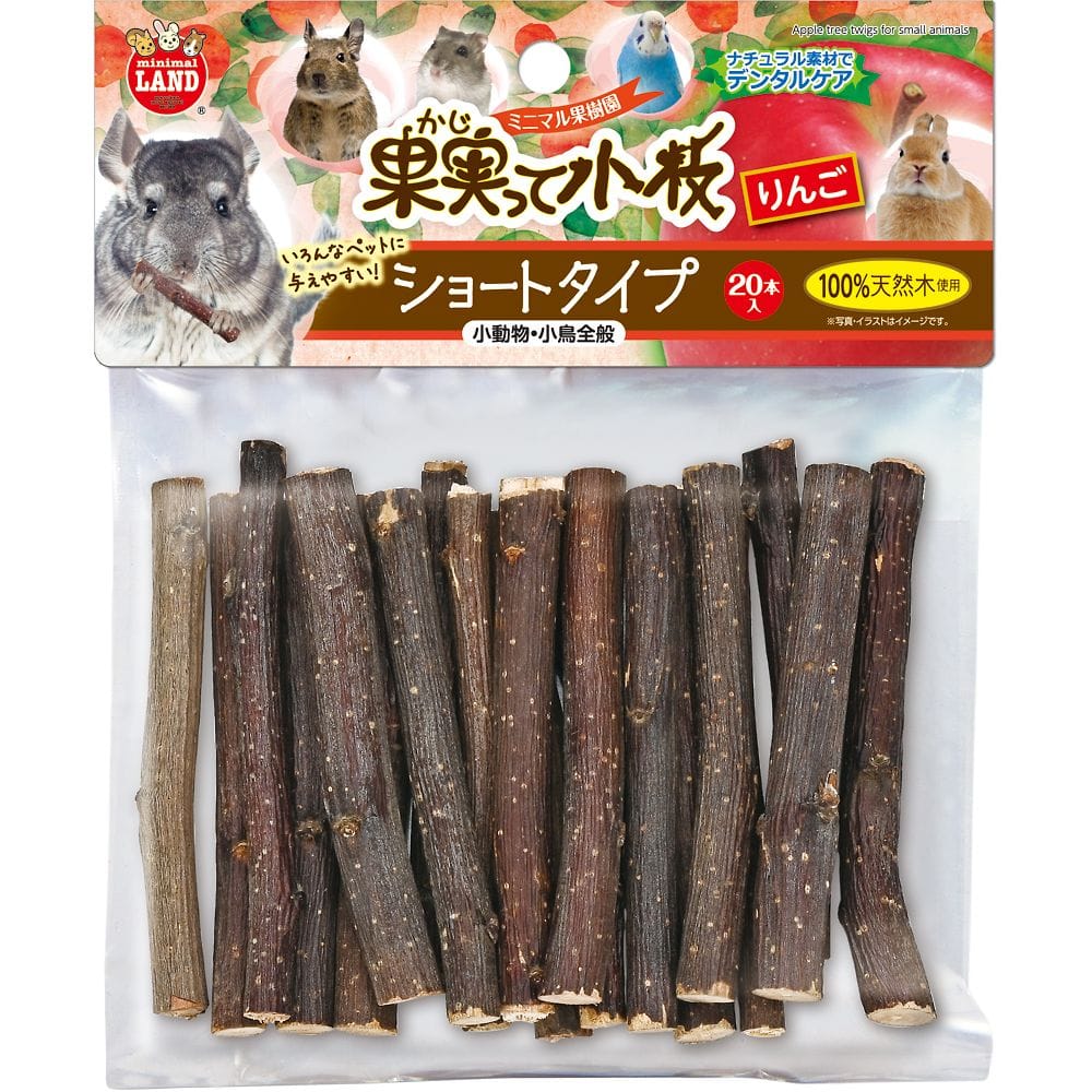 マルカン 果実って小枝 りんご ショートタイプ 1パック(20本) ML-497 1パック(ご注文単位1パック)【直送品】
