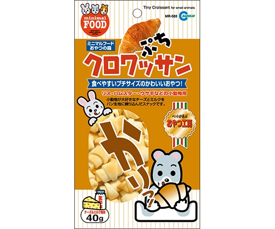 マルカン ぷちクロワッサン 40g MR-565 1個(ご注文単位1個)【直送品】