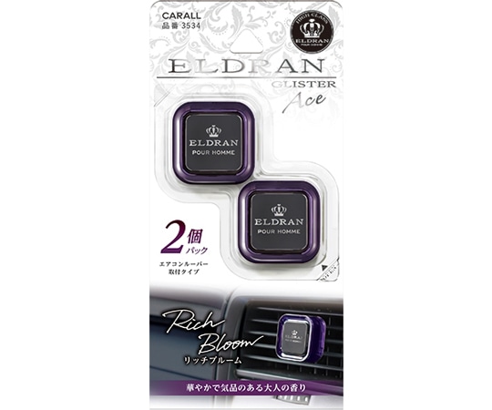CARALL エルデュラングリスターエース2P リッチブルーム 2個入 3534 1パック（ご注文単位1パック）【直送品】