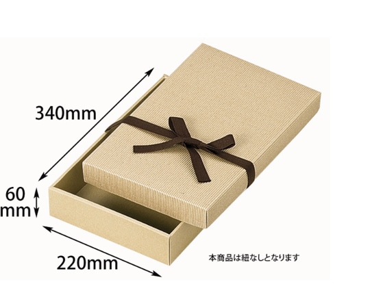 ヤマニパッケージ 贈答箱 ナチュラルBOX11号 ヒモ無 100枚 16-17N 1ケース(ご注文単位1ケース)【直送品】