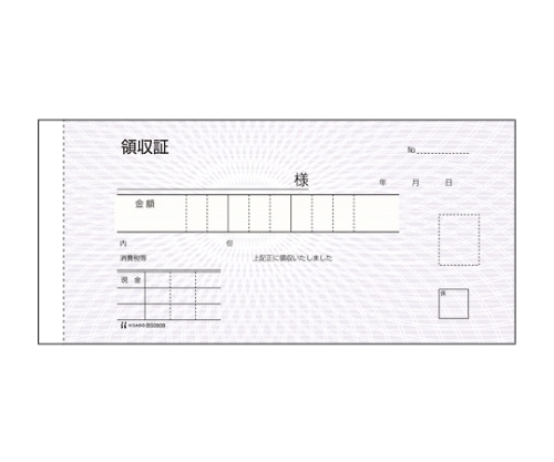 ヒサゴ 製本伝票 2枚複写 小切手サイズ BS0809 1冊(ご注文単位1冊)【直送品】