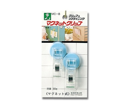 光 スカイ マグネットクリップ 2個入 MC8-3 1パック(ご注文単位1パック)【直送品】