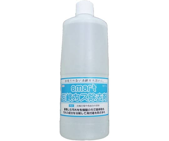 スマート 石鹸カス除去剤 1L×12本 1箱(ご注文単位1箱)【直送品】