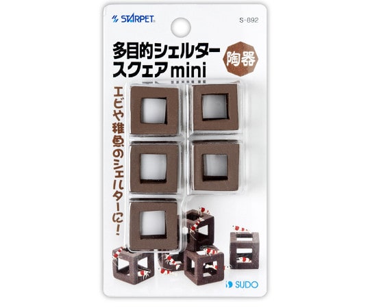 スドー 多目的シェルター スクェアmini S-892 1個（ご注文単位1個）【直送品】