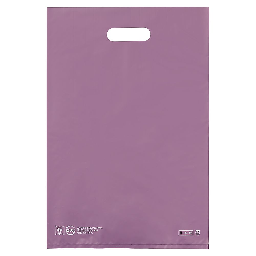 アズワン ポリ袋ハード型 パープル 25×40cm 厚み表記入 100枚 61-782-24-1 1セット(ご注文単位1セット)【直送品】