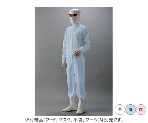 ガードナー ソフトでしなやかな風合い 続き服(青)女性用 LLサイズ CB1525-2 1枚 (ご注文単位1枚)【直送品】