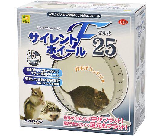 三晃商会 サイレントホイール フラット 25 U45 1個（ご注文単位1個）【直送品】