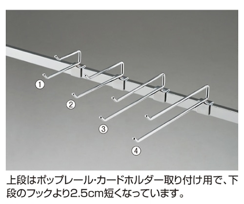 アズワン 【5本】2段フックハンガー/2段角バーフック L15cm 61-423-56-3 1セット（ご注文単位1セット）【直送品】
