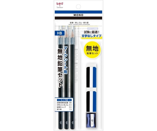 トンボ鉛筆 モノマークシート用無地鉛筆セット PCC-611 1セット(ご注文単位1セット)【直送品】