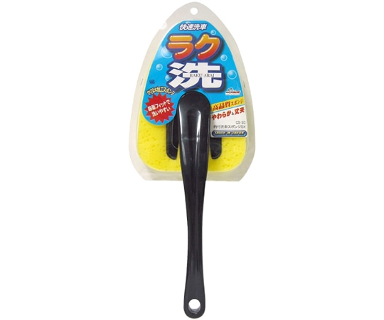 ワコー SpaPlus 柄付洗車スポンジDX CS30 1個（ご注文単位1個）【直送品】